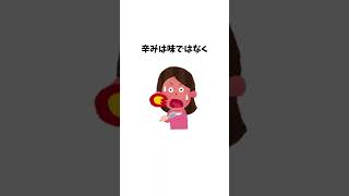 誰かに話したくなる面白い雑学 #shorts #雑学 #豆知識【タクシー業界の隠語で工事中は…】