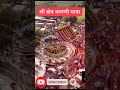 मल्हारी सरकार खंडोबा god temple