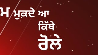 France | Amrit Maan Punjabi Song Status | New Latest Punjabi Songs 2021 | WhatsApp Status | #shorts