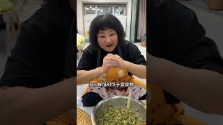 东北人爱吃饺子 逢年过节要吃 家里来且要吃 高兴了吃 难过也要吃 没有什么事是一盘饺子解决不了的如果有那就两盘村里过冬至的仪式感拉满了 寻山探海征集令 新农人计划2024 乡村生活家 农村美食