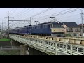 試9762レ　ef60 19 12系5b