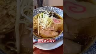 鹿児島ラーメン　朝ラー　麺屋あぶらや　#鹿児島県 #鹿児島グルメ #鹿児島ランチ #ラーメン #麺屋あぶらや