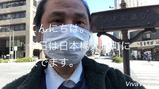 ショート動画[人形町立ち食いうどんオニヤンマ]