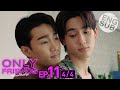 [Eng Sub] Only Friends เพื่อนต้องห้าม | EP.11 [4/4]