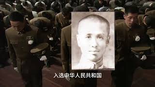 淞沪会战 之 十四位将领死战