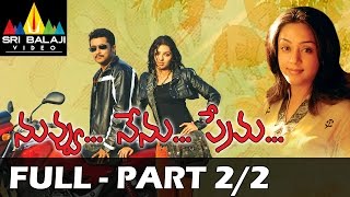 Nuvvu Nenu Prema Full Movie Part 2/2 | Suriya, Jyothika, Bhoomika | Sri Balaji Video