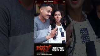 DASKAT MOVIE belthangady public reviews