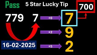 Thailand Lottery 3UP 5 Star Lucky Tips | Thai Lottery VIP Tips \u0026 Tricks | Master Game 16-02-2025