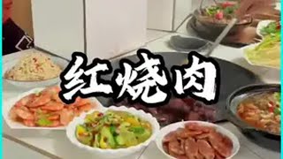 过年了，这样做红烧肉，太好吃了！做红烧肉 红烧肉 妈呀太香了红烧酱汁 美食