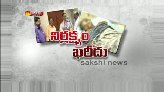 Women Died Due to Doctor Negligence in KGH || Vizag