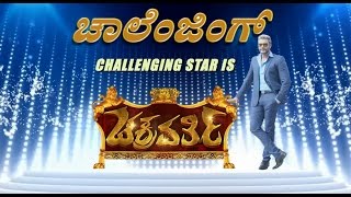 CHALLENGING CHAKRAVARTHY | ಚಾಲೆಂಜಿಂಗ್ ಚಕ್ರವರ್ತಿ