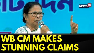 West Bengal Panchayat Elections | Mamata Banerjee Accuses BSF Of Intimidating Voters | English News
