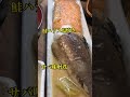 【明治創業！魚屋直営の定食屋】渋谷／代々木公園