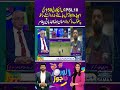 ihsanullah s emotional message for pcb zor ka jor trendingshorts