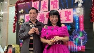 #抹不掉的思念~喻米英/生果何生👫🎶🎤~2022/12/19