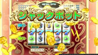 【ドラクエ11】カジノで100万枚のコインを稼ぐ方法（スロットでジャックポット編）