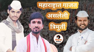 देव नटला नानापरी | जबरदस्त किर्तन प्रमाण