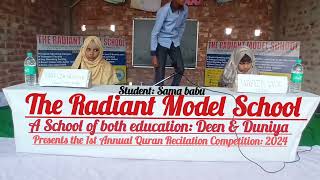 Annual Quran Recitation Competition: 2024 1st part