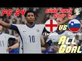 FC 24 | Euro 2024 | Simulation | Group C | England vs Slovenia | All Goals