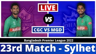 Live BPL | Chattogram Challengers vs Minister Group Dhaka | Live CGC VS MGD | Live BPL 23rd Match