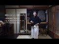 【look book】 真夜中の秋服大会議