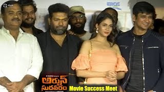 Arjun Suravaram Movie Success Meet | Nikhil Siddharth | Lavanya Tripathi | iQlikmovies