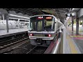 jr西日本　大阪駅　1番・2番大阪環状線ホーム　2021 4（4k uhd 60fps）