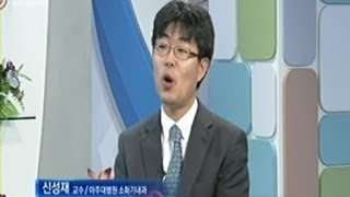 [굿닥터스] 궤양성 대장염이란 무엇인가? - 아주대병원 소화기내과 신성재 교수_2013년 11월 18일