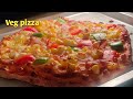 Dominos Style Veg Pizza| Veg Pizza Recipe| jj Varieties