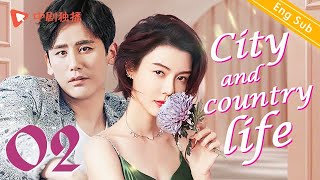 [Eng Sub] City and country life - EP02 (Yu Xiaoguang,Che Xiao)Chinese drama