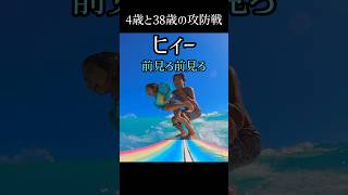 親子サーフィンジャンプしたい4歳と一緒に波に乗っていたい38歳の攻防戦 #コストコボード #サーフィン #gopro @surfingsaru