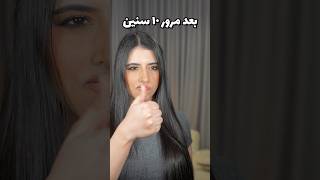 مش عارفة ماما بتعرف ازاي بجد !! 😳