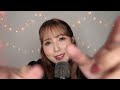 【asmr】👄オノマトペ・ハンドムーブメント・マウスサウンド👋