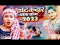 #Video Dhobi Geet |Jockbox Nonstop 5 Song |#Kavita Yadav, Khushbu Raj | New Dhobi Geet Video Jockbox