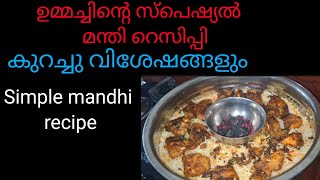 ഒരിക്കലെങ്കിലും മന്തി ഇങ്ങനെ ഉണ്ടാക്കി നോക്കു 🤤 Day in my life 🌄