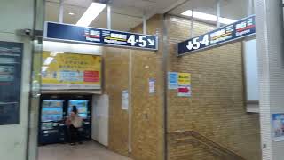 【新宿駅】小田急線南口改札から小田急線1Fホームへの行き方