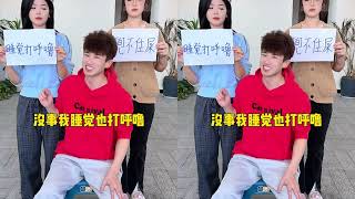 羊公子最接受不了女朋友什么？😂看一遍笑一遍的办公室神回复！#万万没想到”