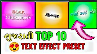 Top Trend 10+ Alight Motion Text Animation Preset Pack |Alight motion Text Effect Presets Download |
