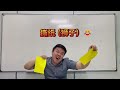 【科学实验】第6集 空气压力 air pressure