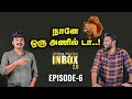 Inbox 2.0 : Eps 6 - Title-ஆ முக்கியம்; Show-வ பாருங்க மக்களே! | Cinema Vikatan