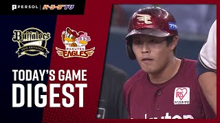 2021年10月20日 オリックス対東北楽天 試合ハイライト