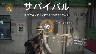 Division　サバイバル