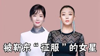 被靳东“征服”的女星，江疏影、殷桃、蒋欣，老干部魅力挡不住