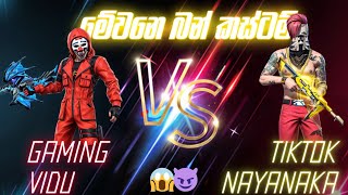 Gaming Vidu vs TikTok Nayanaka 🔥අම්මො මේවනේ බන් කස්ටම් 😂💔@GAMINGVIDUISBACK #freefire #gaming