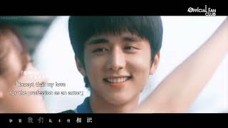 [Eng Sub]【张新成/Steven Zhang】A love letter for the five years 张新成送给星辰这五年的情书。