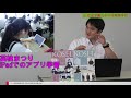 教育キーワードvol.06「チーム担任制」佼成学園女子中学高等学校