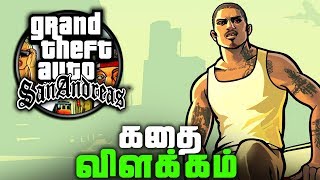 GTA San Andreas Full Story - Explained in Tamil (தமிழ்)