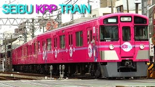 「SEIBU KPP TRAIN」きゃりーぱみゅぱみゅ × 西武鉄道　眩しいピンク色で発車