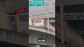 รถด่วนที่84 ตรัง-#สถานีกลางกรุงเทพอภิวัฒน์ #train