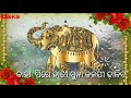 କାହାର ସେ ଭାଗ୍ୟ ଯିଏ ତତେ ପାଇବା କାହା whatsapp status